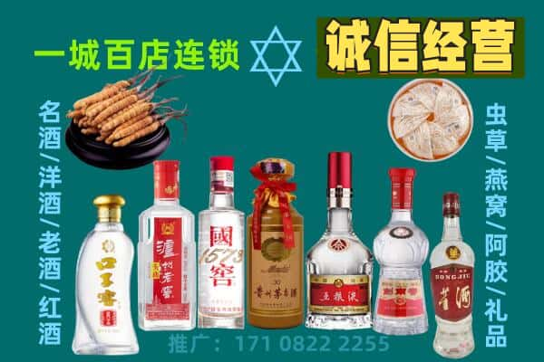 广州回收五粮液酒瓶