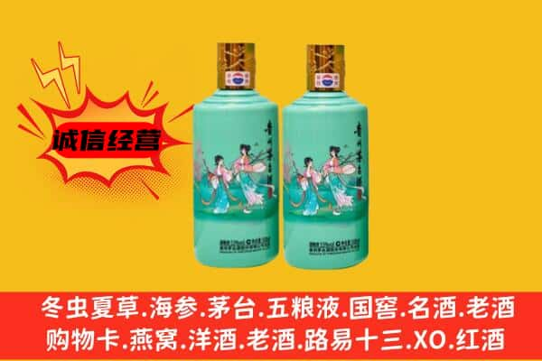 广州上门回收24节气茅台酒